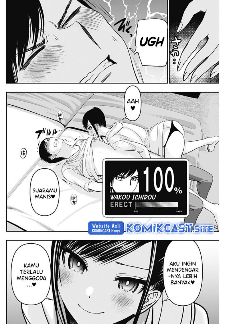 Batsu Harem Chapter 39 - Halaman 3