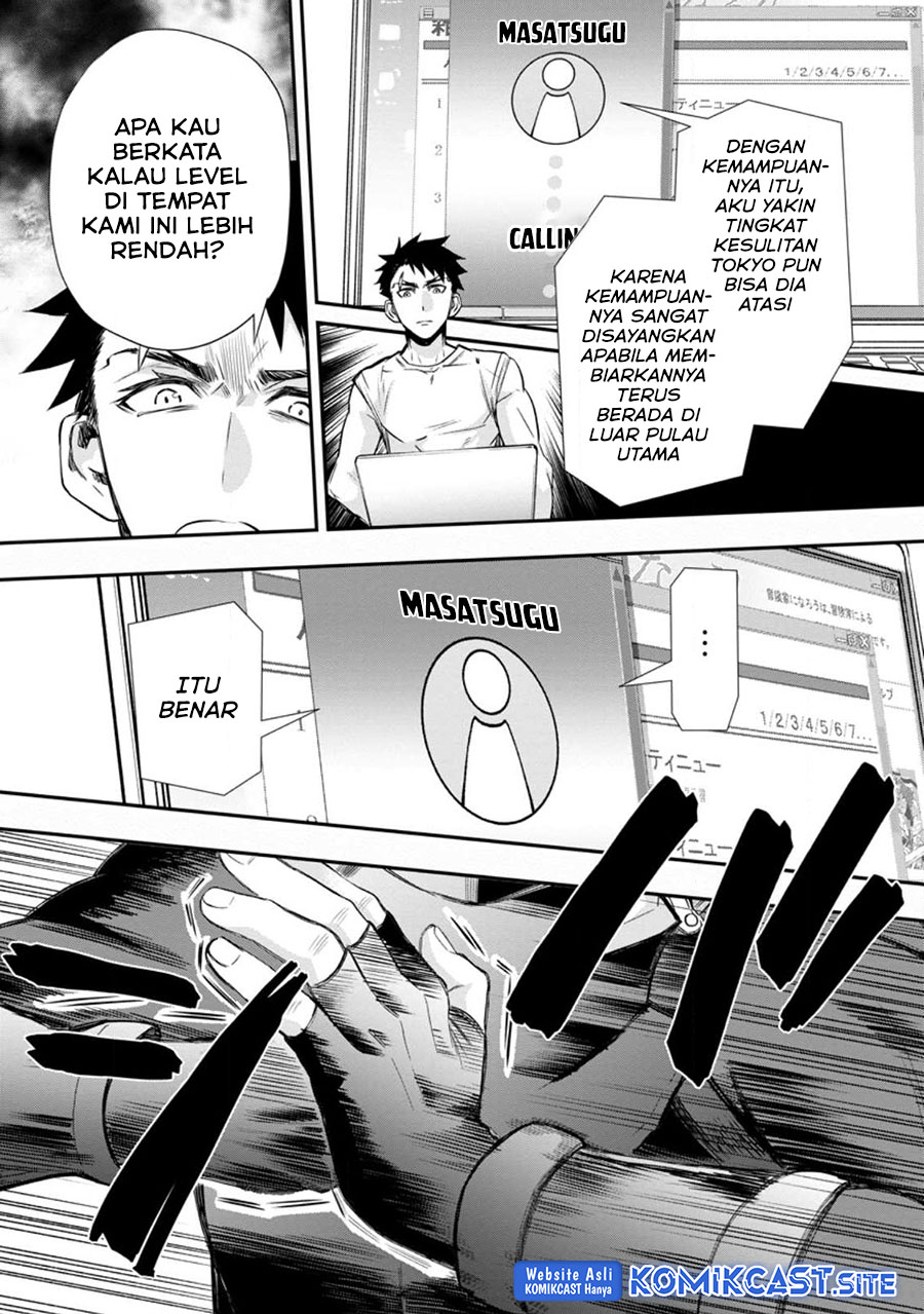 Bouken-ka ni Narou! ~ Sukiruboudo de Dungeon Kouryaku ~ Chapter 37.1 - Halaman 4