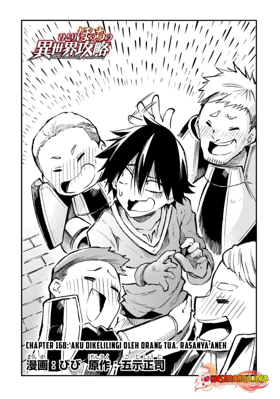 Hitoribocchi no Isekai Kouryaku Chapter 168 - Halaman 6