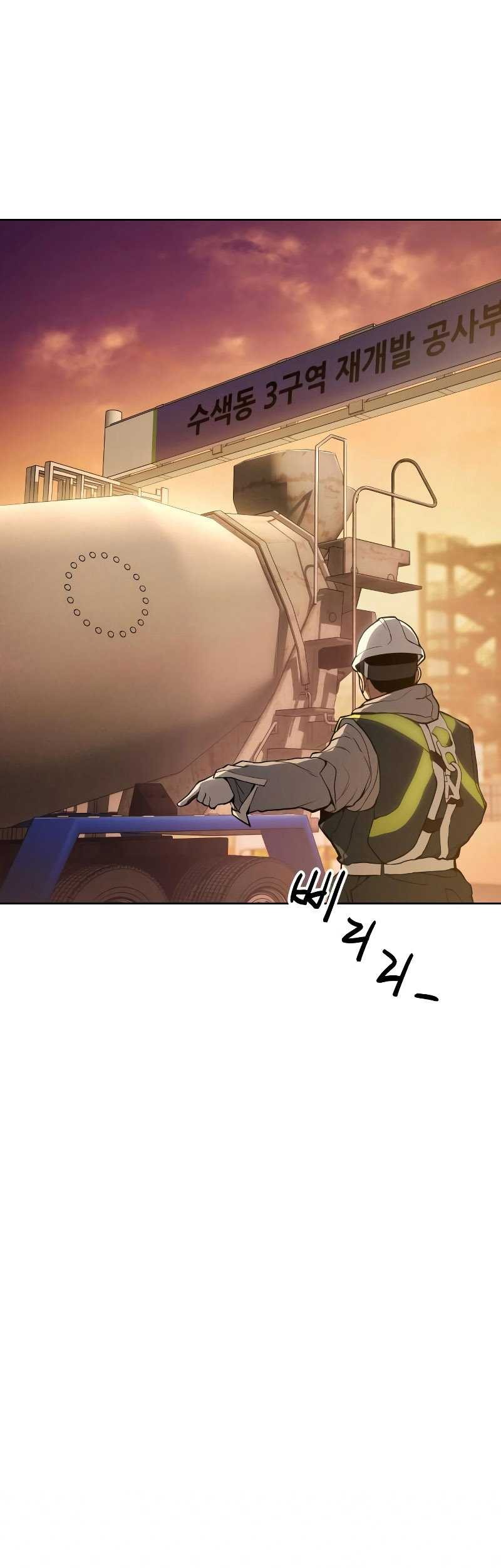 Manhwa Baek XX Chapter 01 gambar 2