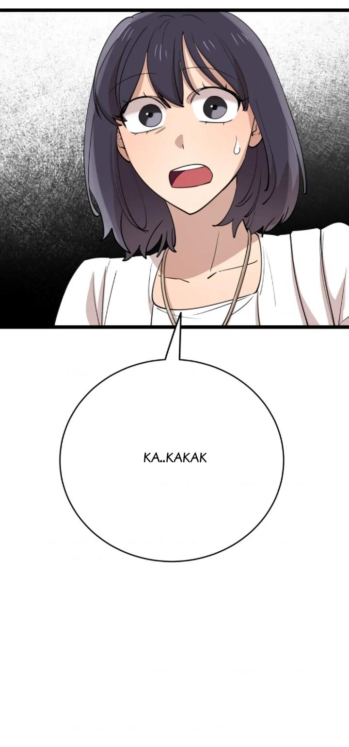 He Can’t Be This Dumb! Chapter 71 - Halaman 7