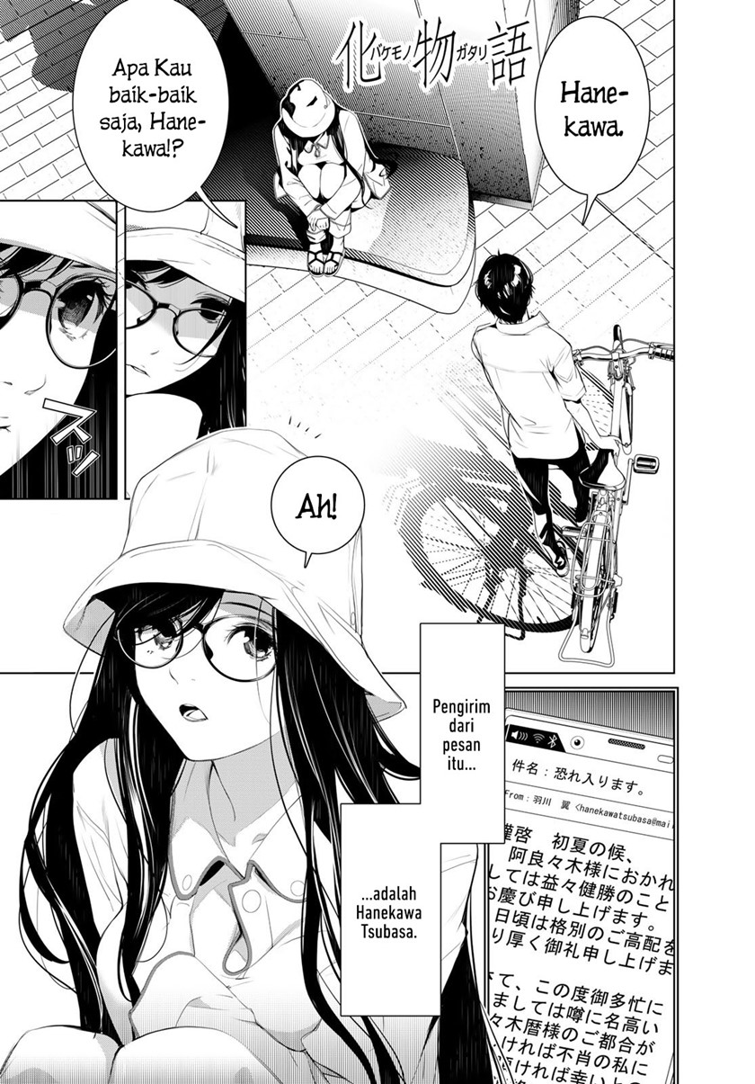 Komik Bakemonogatari Chapter 129 gambar 1