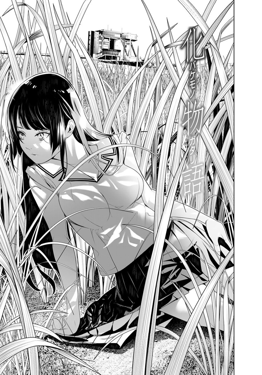 Komik Bakemonogatari Chapter 126 gambar 1