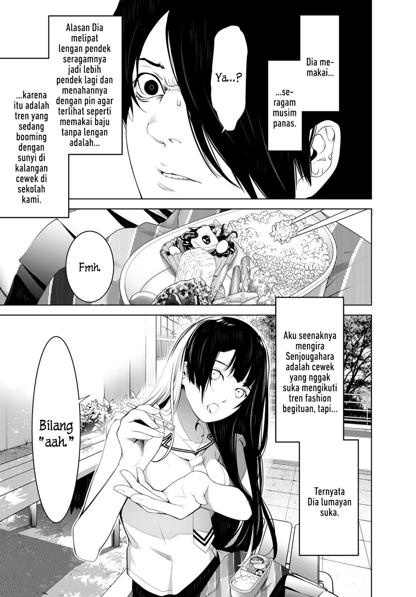 Bakemonogatari Chapter 126 - Halaman 3
