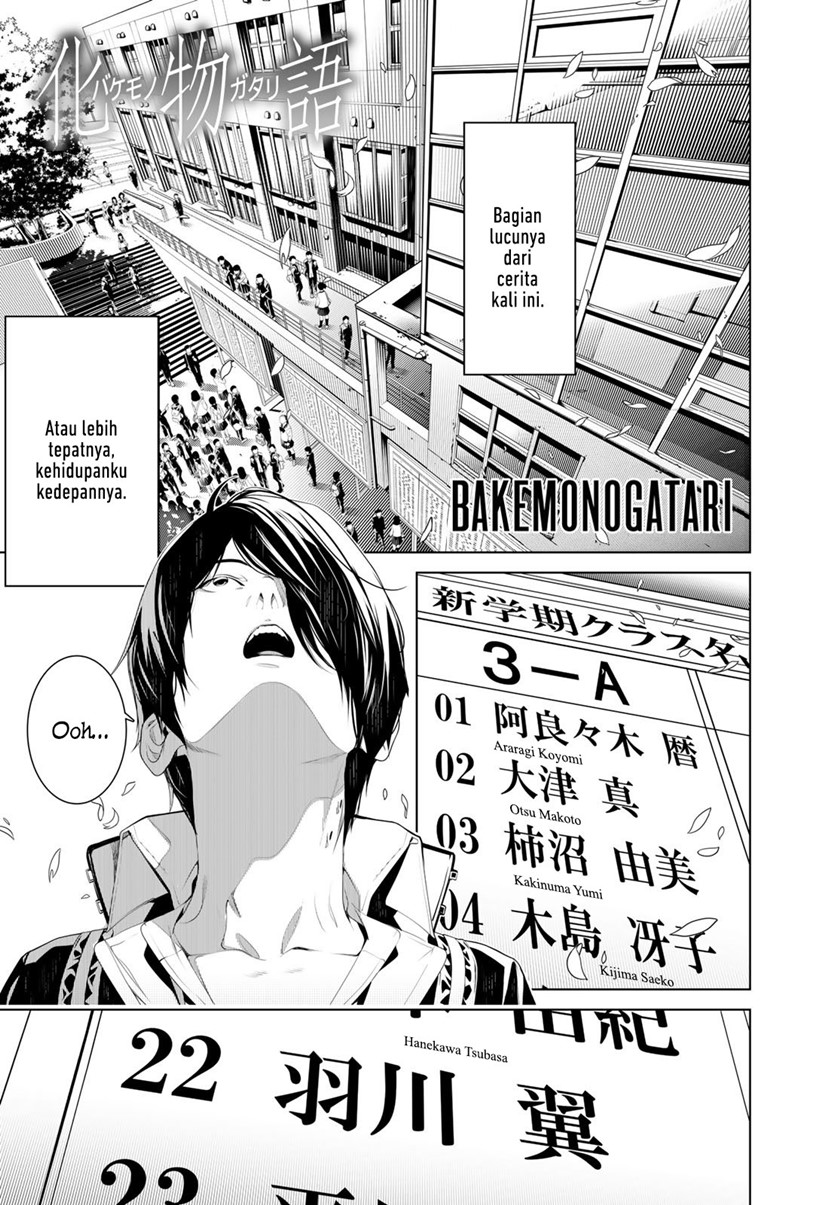 Komik Bakemonogatari Chapter 125 gambar 1