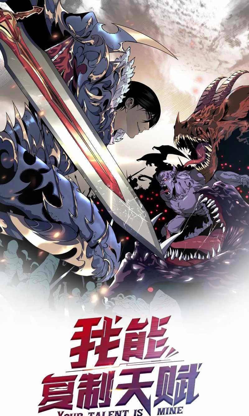 Komik Your Talent is Mine Chapter 47 gambar 1