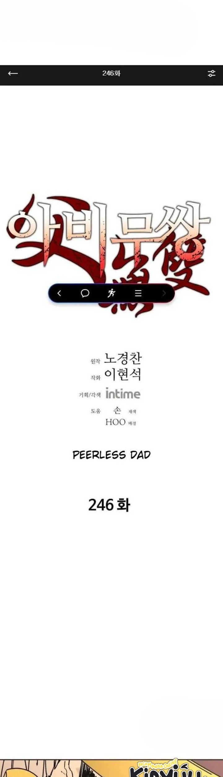 Manhwa Peerless Dad Chapter 246 gambar 2