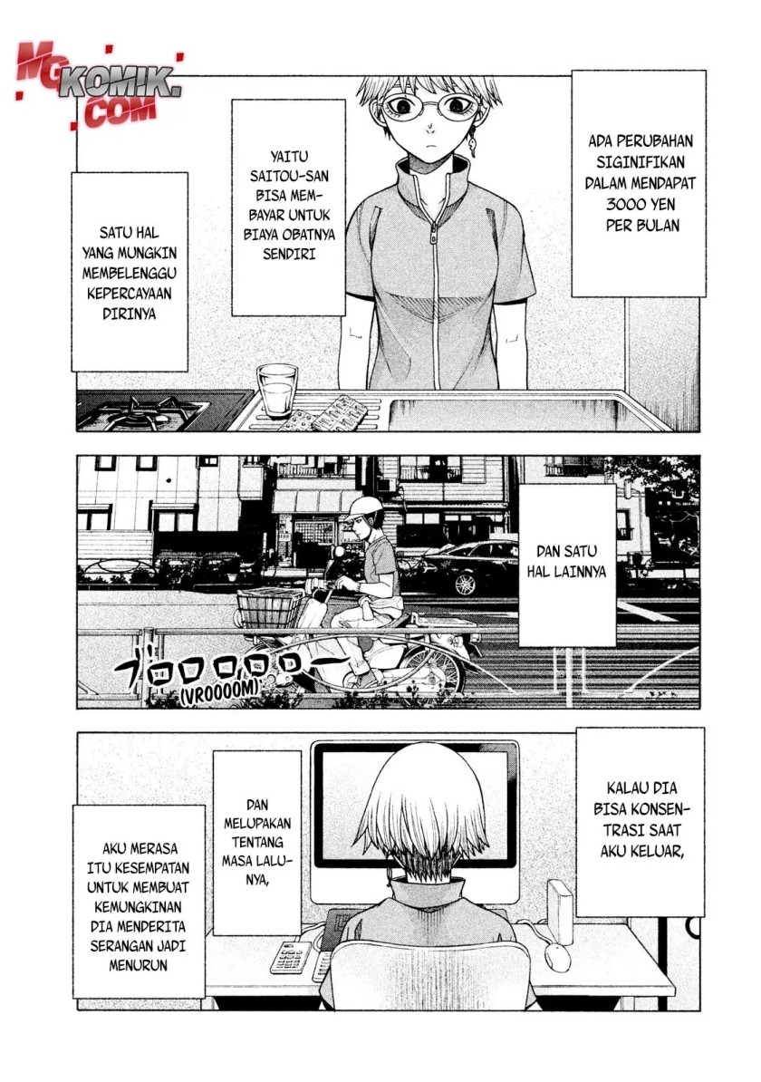 Asuperu Kanojo Chapter 25 - Halaman 24