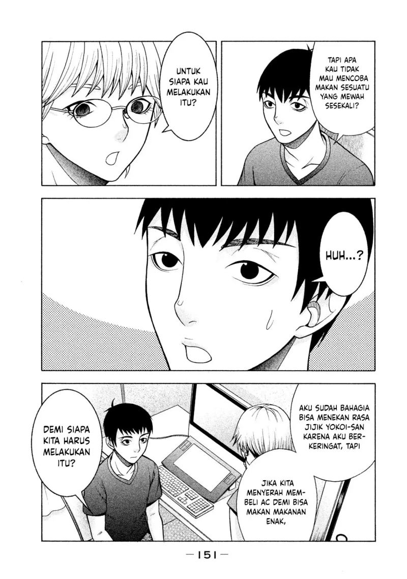 Asuperu Kanojo Chapter 23 - Halaman 14