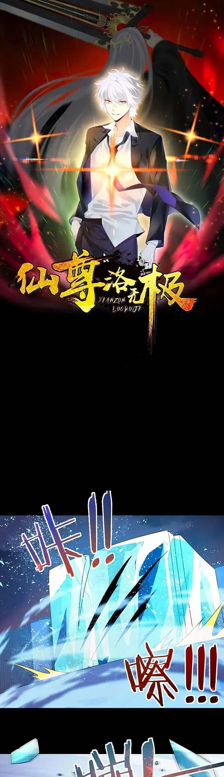 Manhua Xianzun Luowuji Chapter 170 gambar 2