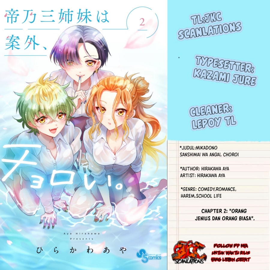 Komik Mikadono Sanshimai wa Angai, Choroi Chapter 02 gambar 1
