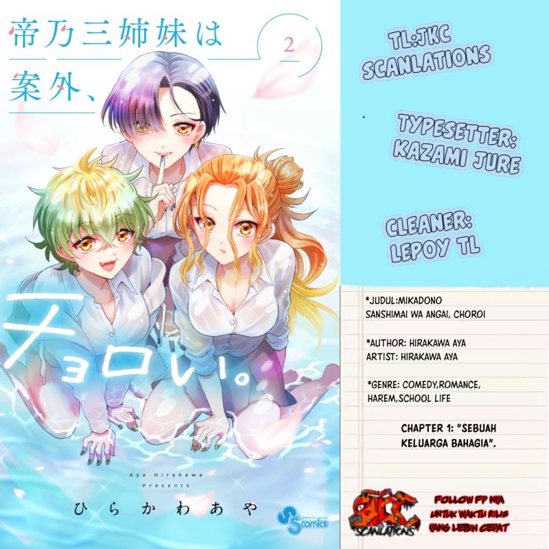 Komik Mikadono Sanshimai wa Angai, Choroi Chapter 01 gambar 1