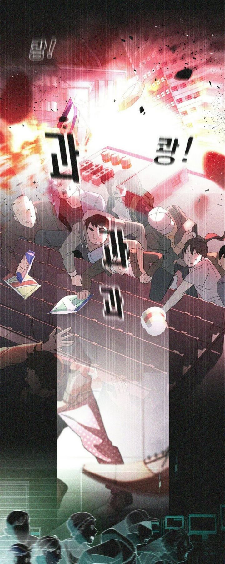 Cheolsu Saves the World Chapter 02 - Halaman 32