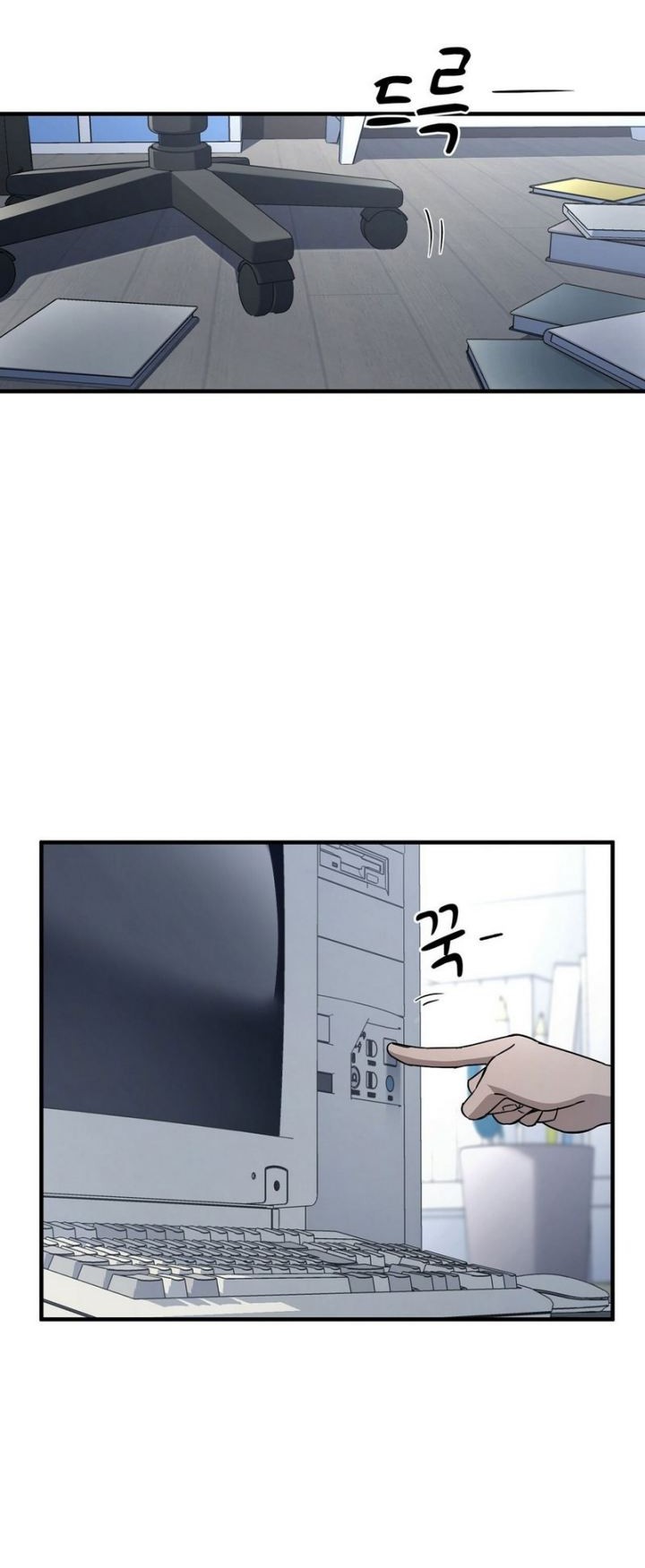 Cheolsu Saves the World Chapter 02 - Halaman 13