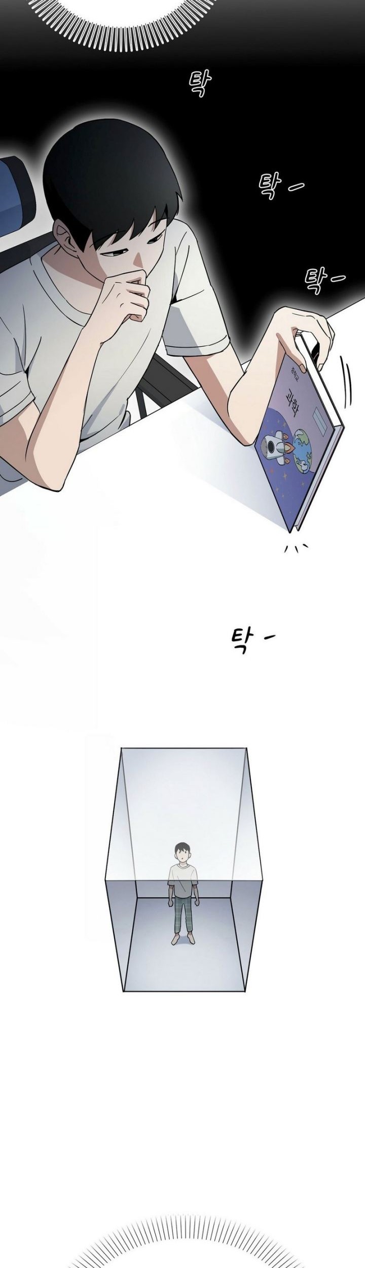 Cheolsu Saves the World Chapter 02 - Halaman 21
