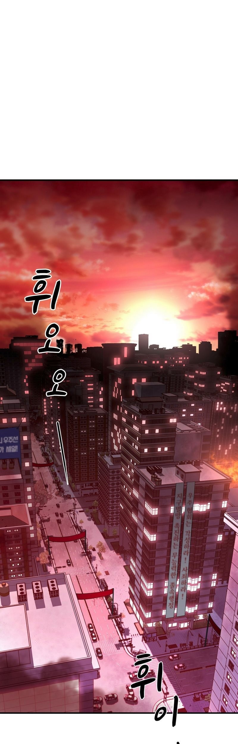 Manhwa Cheolsu Saves the World Chapter 01 gambar 2