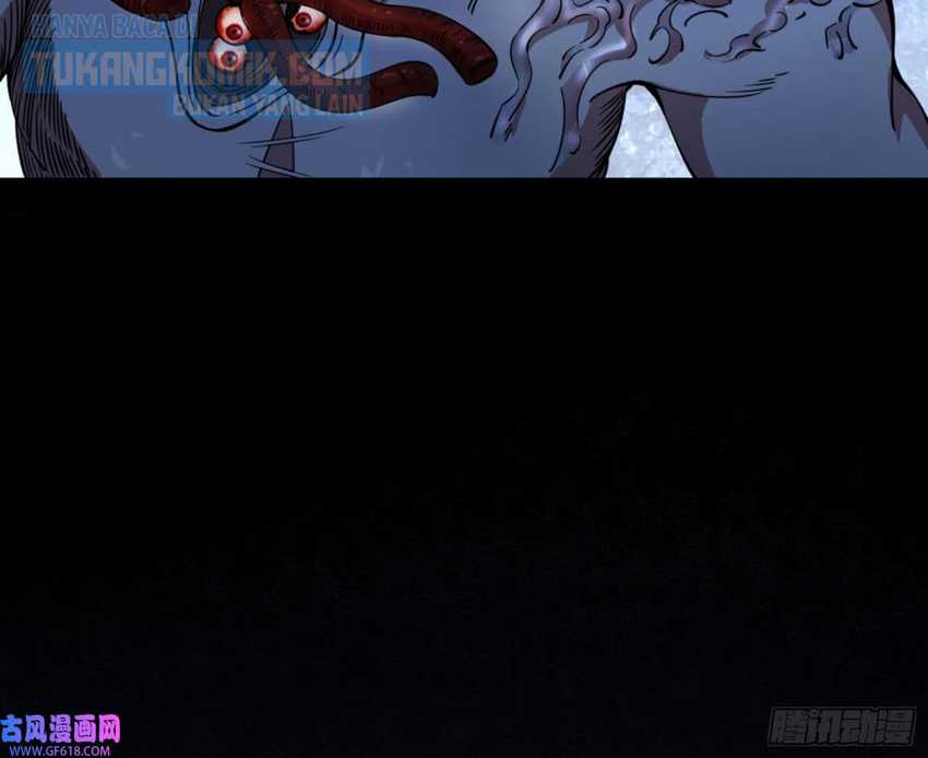 I’m An Evil God Chapter 330 halaman 4