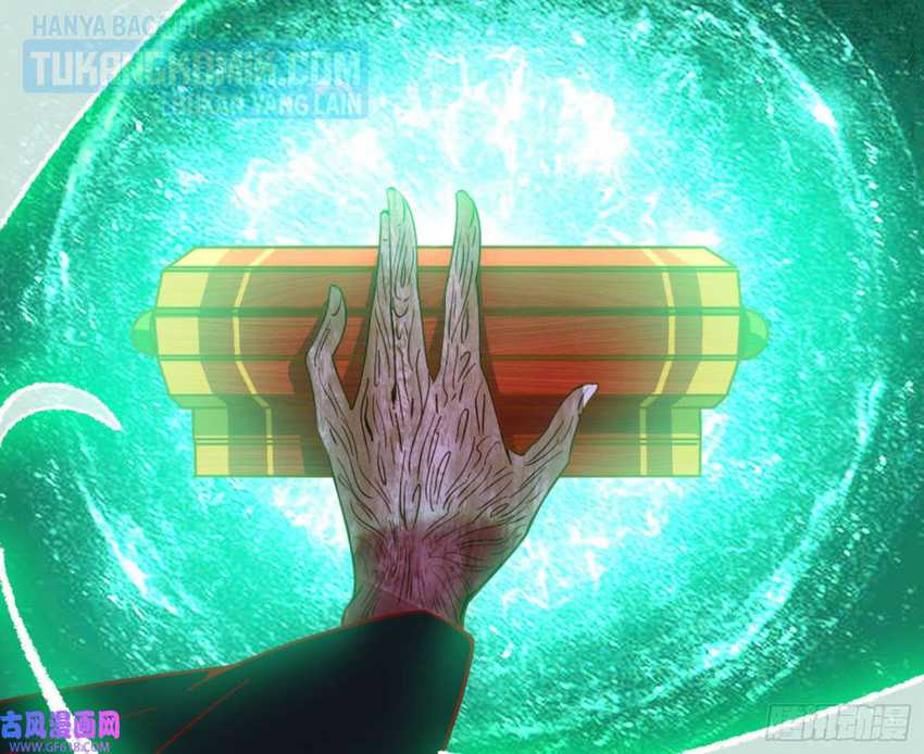 I’m An Evil God Chapter 330 halaman 6