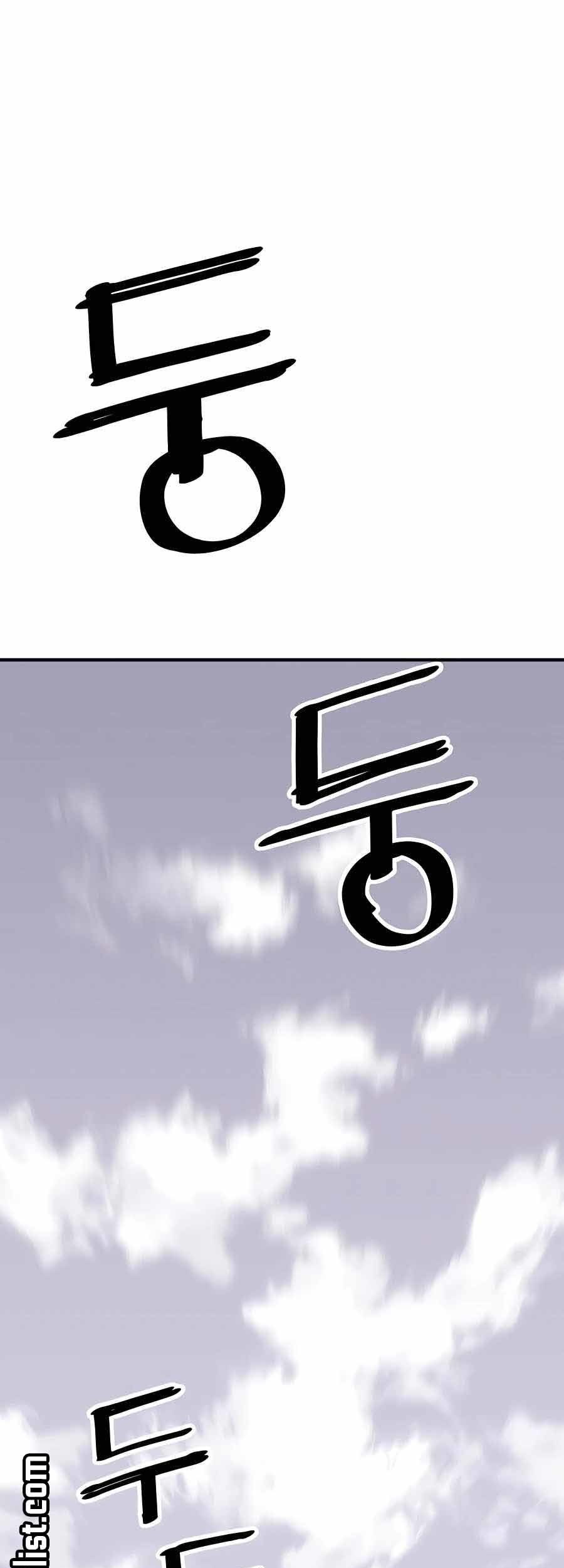 Komik Death God Chapter 25 gambar 1