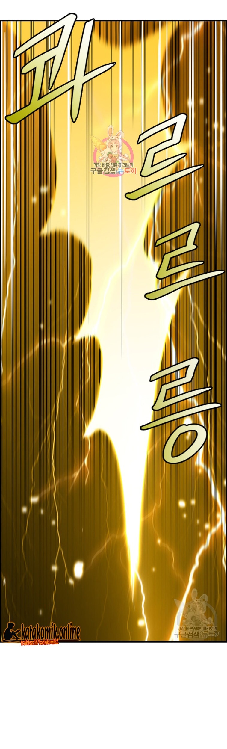 Manhwa Immortal Return Chapter 25 gambar 2