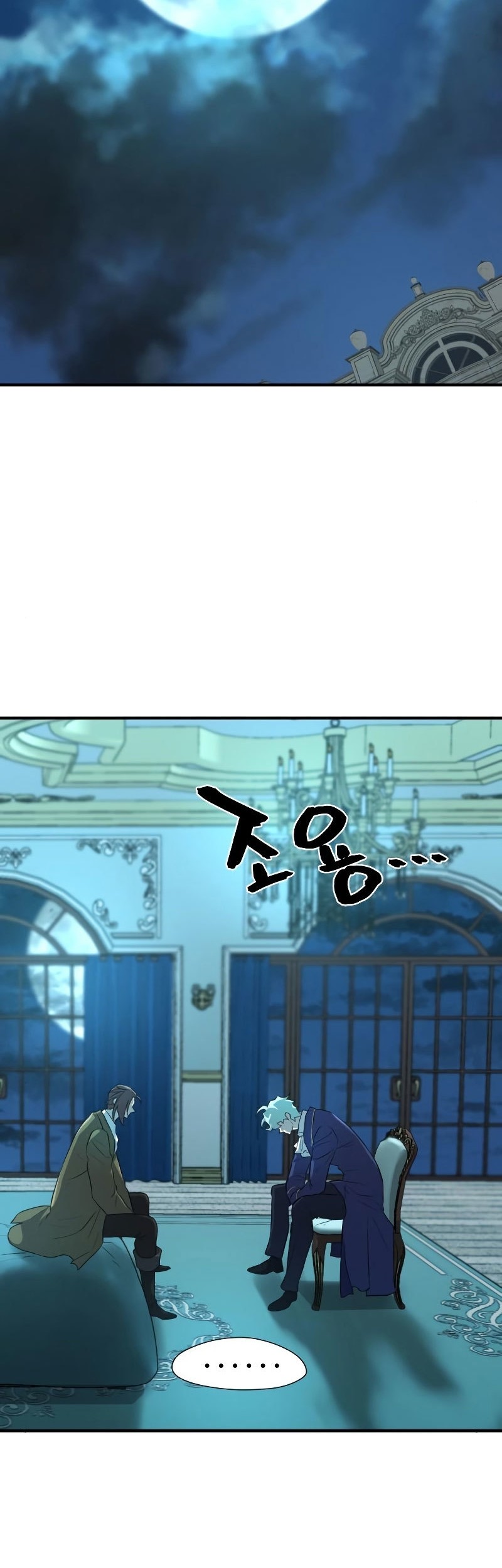 Manhwa The World’s Best Engineer Chapter 84 gambar 2