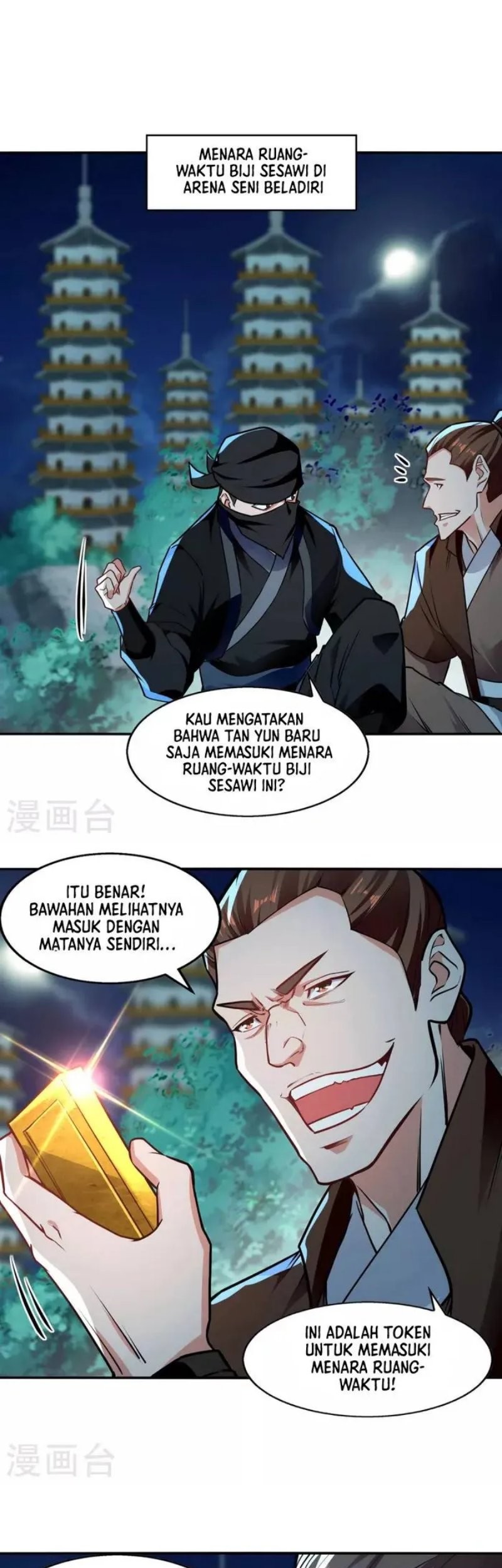 Manhua Against The Heaven Supreme Chapter 182 gambar 2