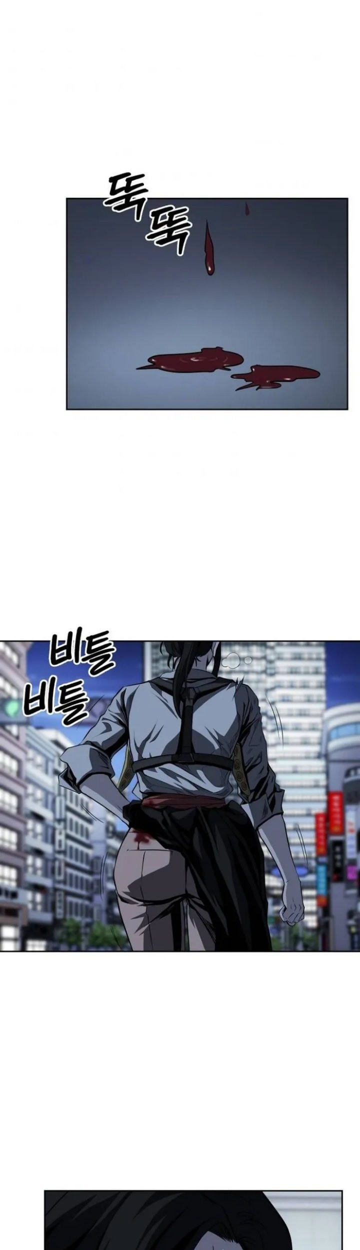 Manhwa Royal Path Chapter 49 gambar 2
