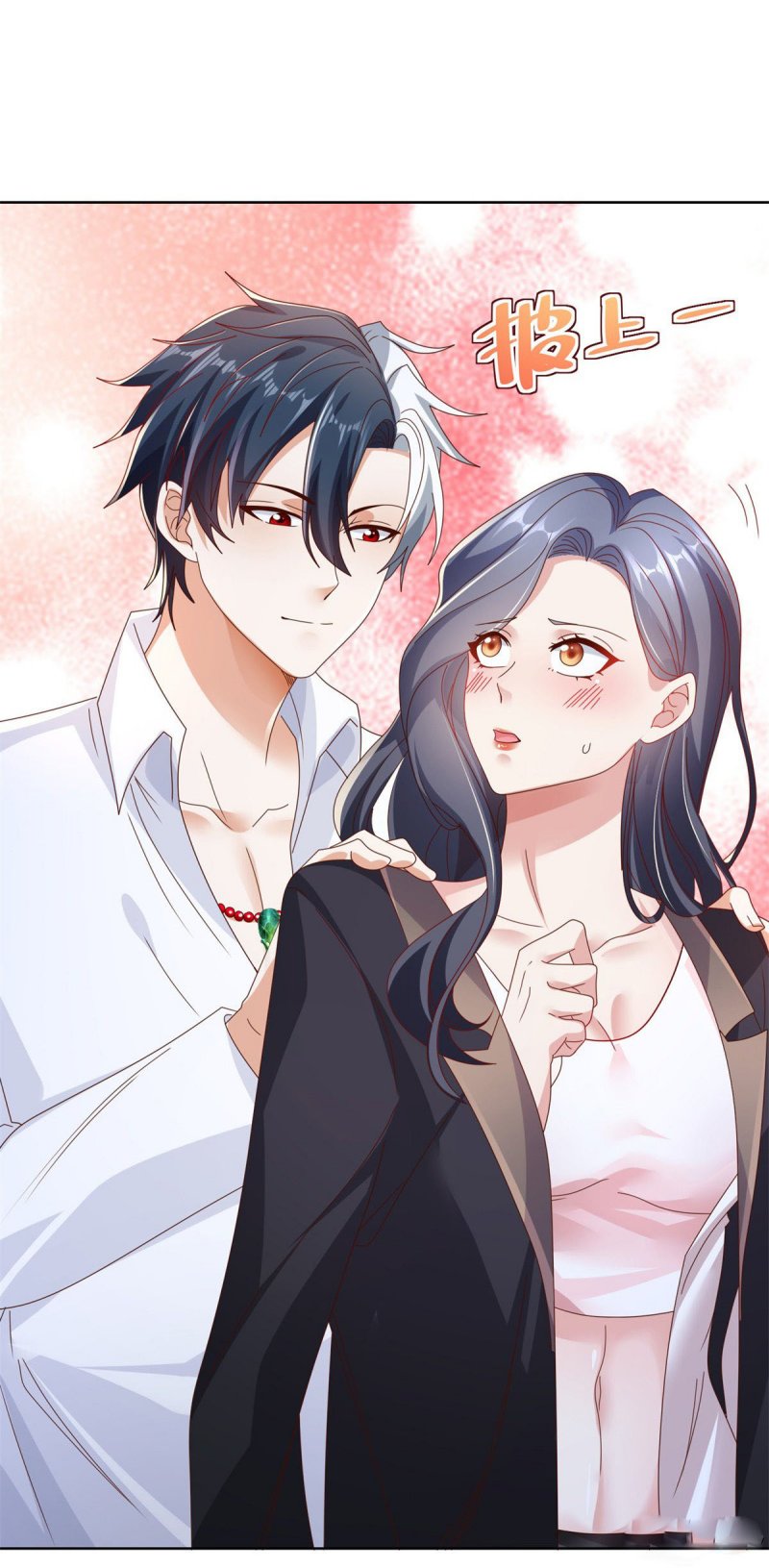 Arch Villain Chapter 22 - Halaman 9