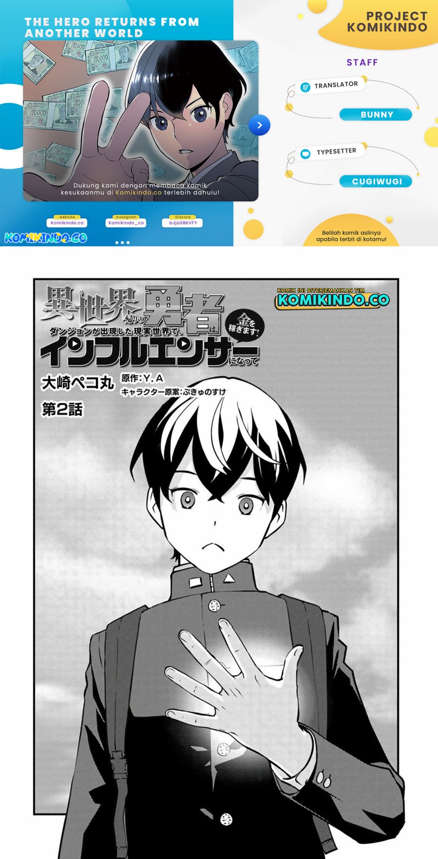 Komik The Hero Returns From Another World Chapter 02.1 gambar 1
