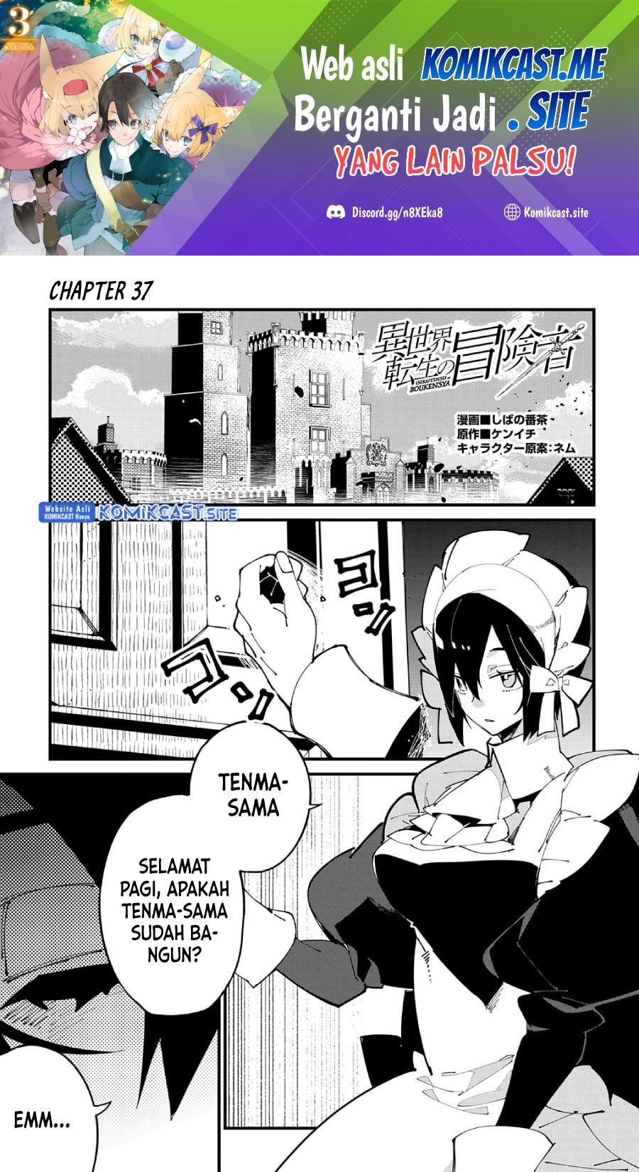 Manga Isekai Tensei no Boukensha Chapter 37 gambar 2
