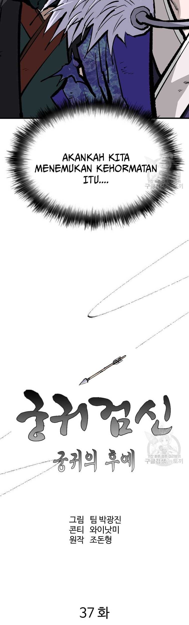 Archer Sword God : Descendants of the Archer Chapter 37 - Halaman 24