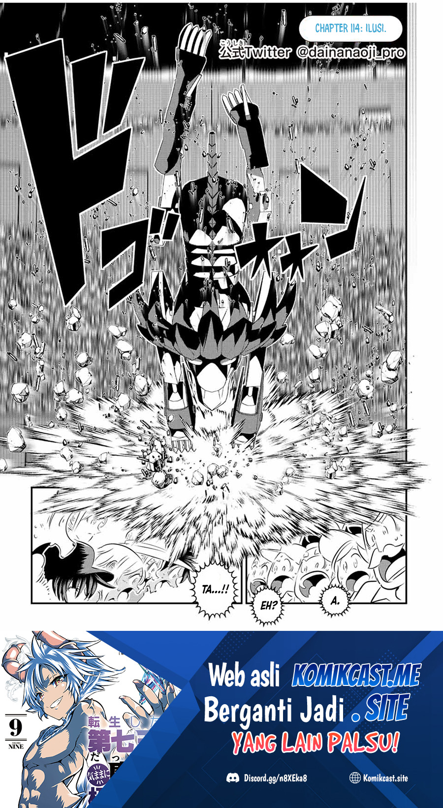 Manga Tensei Shitara dai Nana Ouji dattanode, Kimamani Majutsu o Kiwamemasu Chapter 114 gambar 2