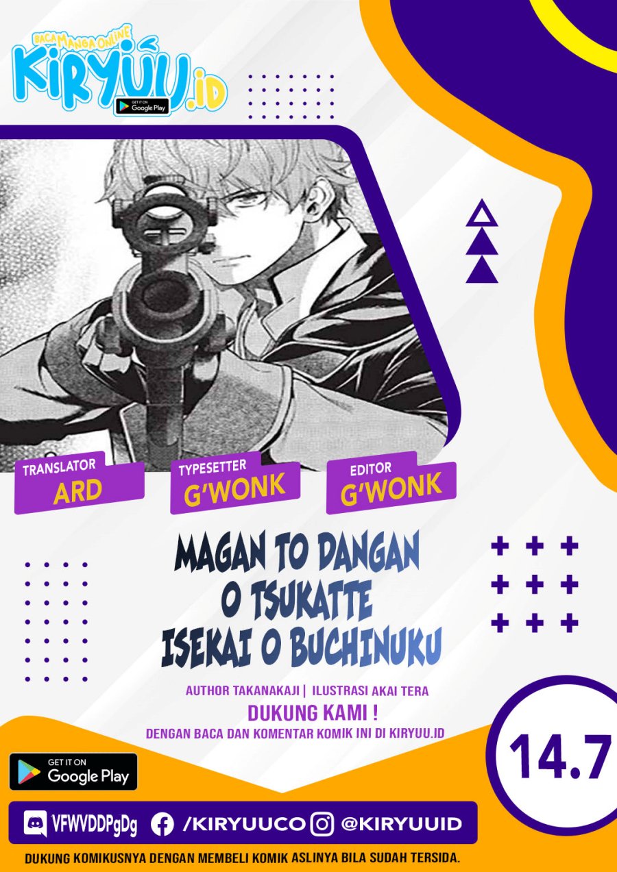 Komik Magan to Dangan o Tsukatte Isekai o Buchinuku! Chapter 14.7 gambar 1