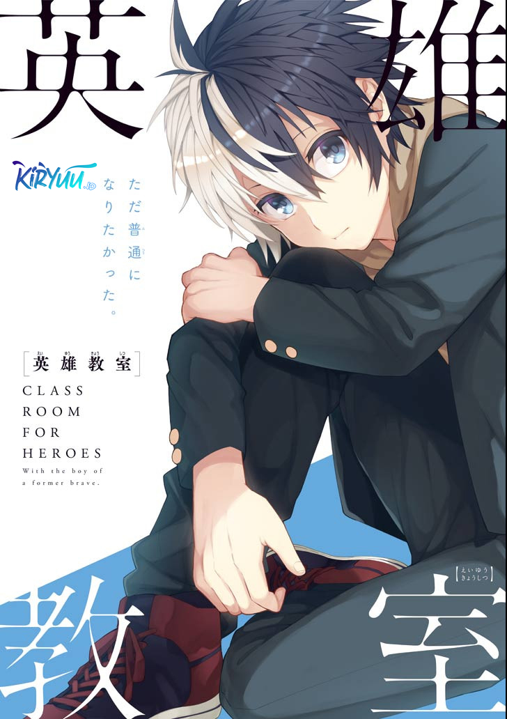 Manga Eiyuu Kyoushitsu Chapter 20 gambar 2