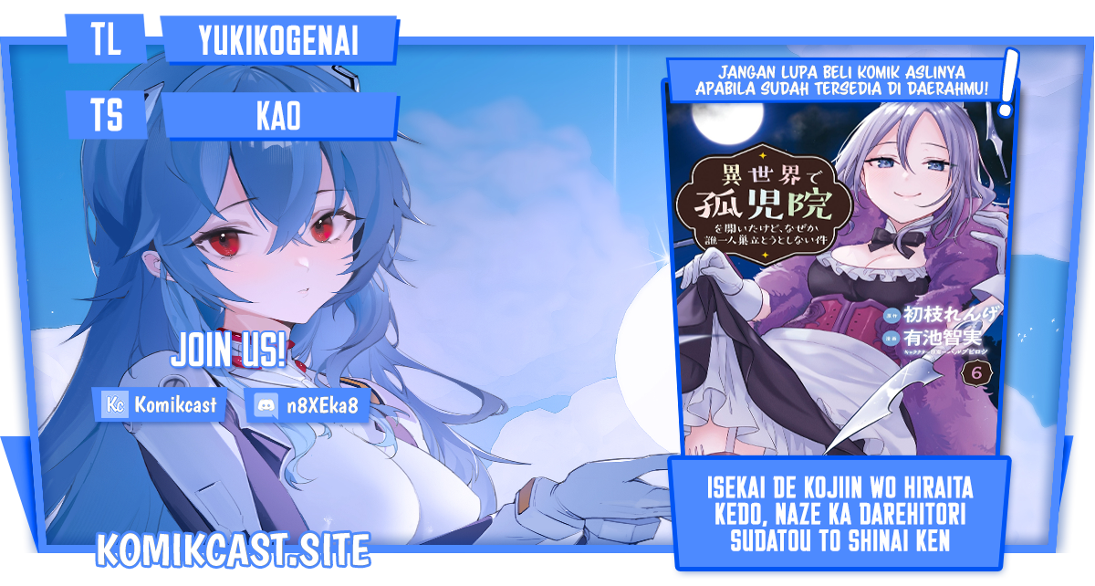 Komik Isekai de Kojiin wo Hiraita kedo, Naze ka Darehitori Sudatou to Shinai Ken Chapter 41 gambar 1