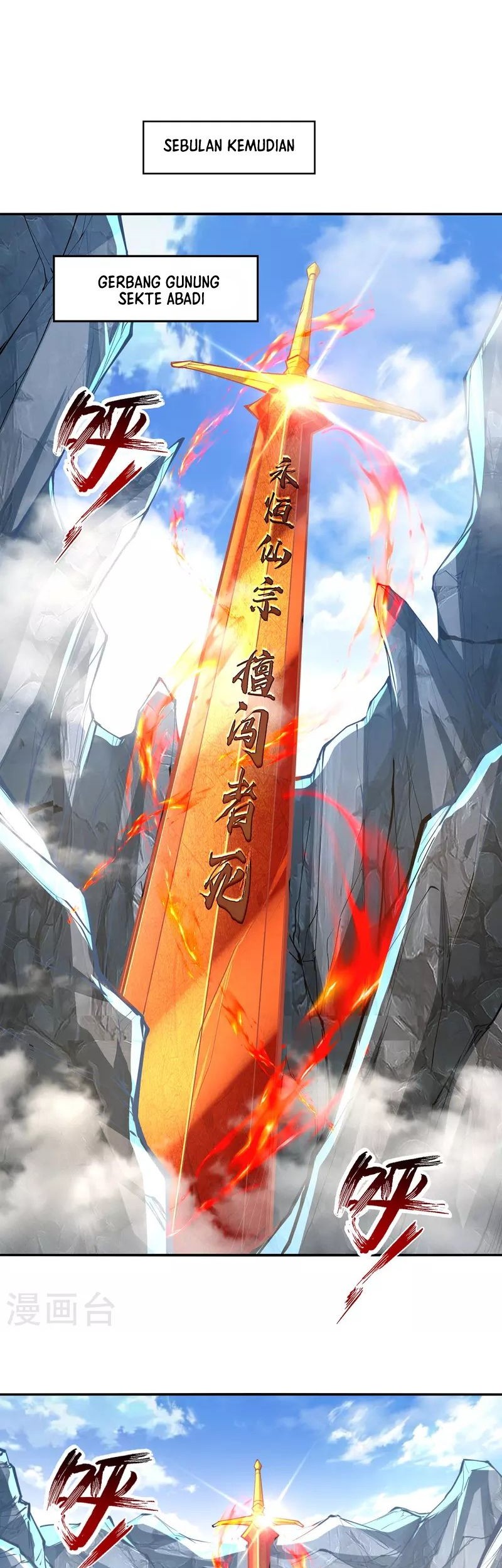 Against The Heaven Supreme Chapter 198 - Halaman 16