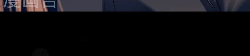 Against The Heaven Supreme Chapter 196 - Halaman 3