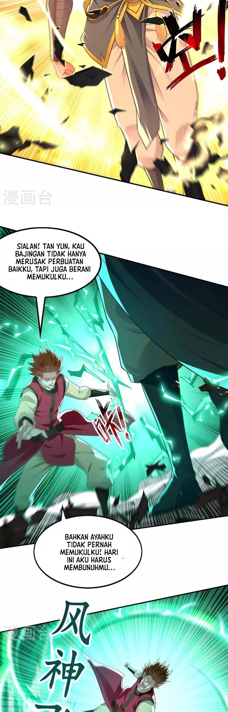 Against The Heaven Supreme Chapter 220 - Halaman 3