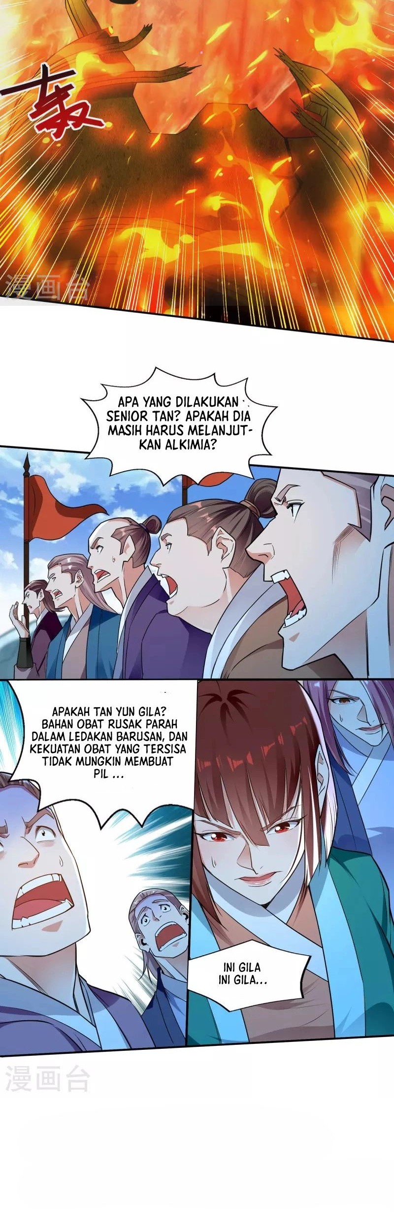 Against The Heaven Supreme Chapter 212 - Halaman 23