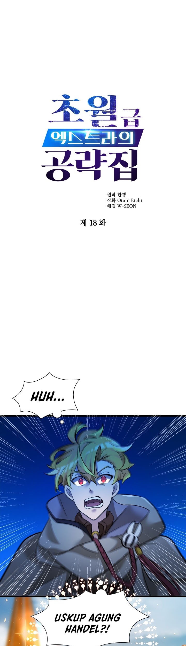 Manhwa The World-Class Extra’s Walkthrough Chapter 18 gambar 2