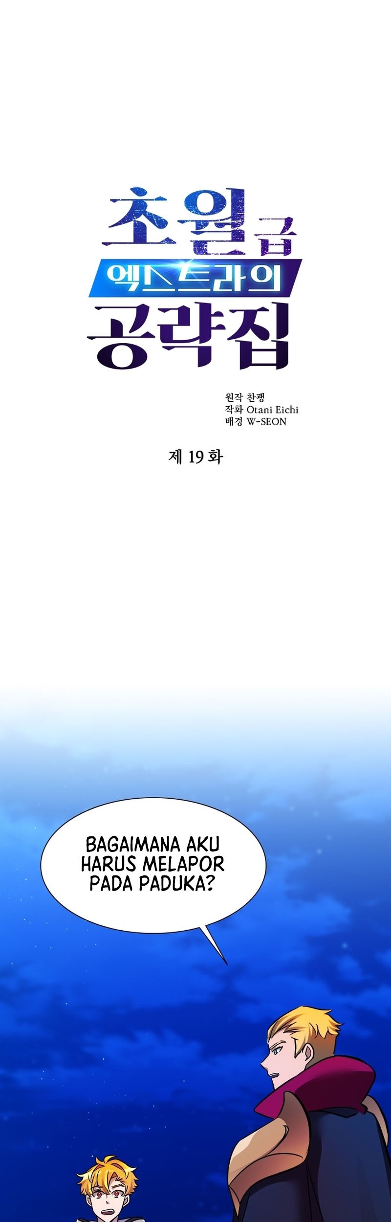Manhwa The World-Class Extra’s Walkthrough Chapter 19 gambar 2