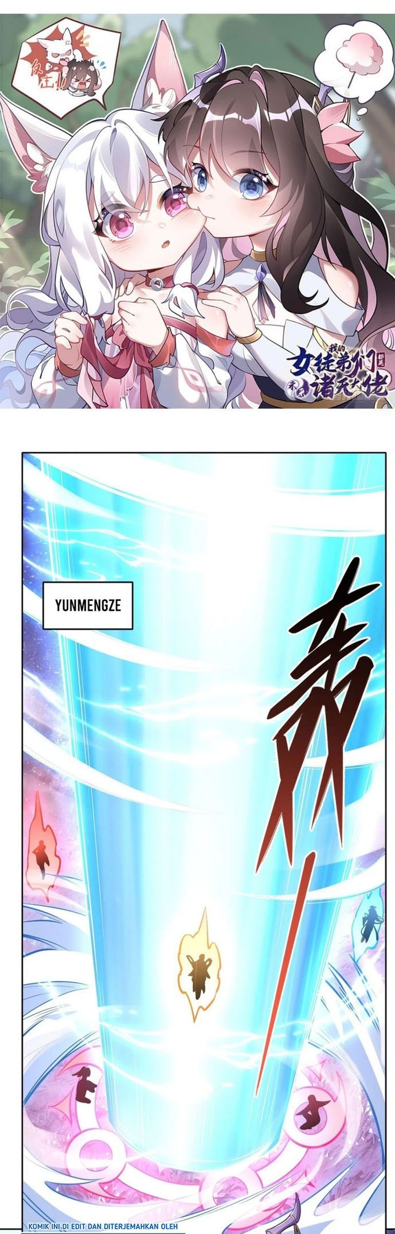 Manhua My Female Apprentices Are All Big Shots From the Future Chapter 147 gambar 2