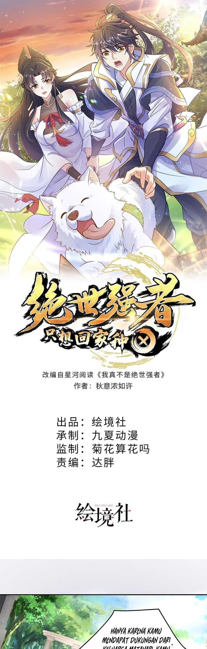 Manhua The Unmatched Powerhouse Just Wants to Farm Chapter 36 gambar 2