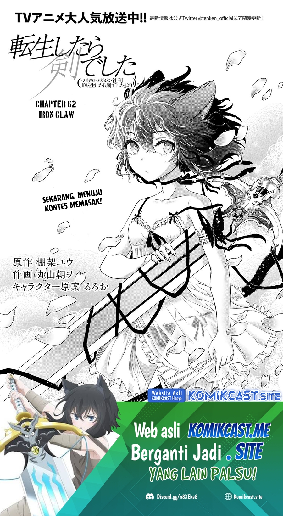 Manga Tensei shitara Ken deshita Chapter 62 gambar 2