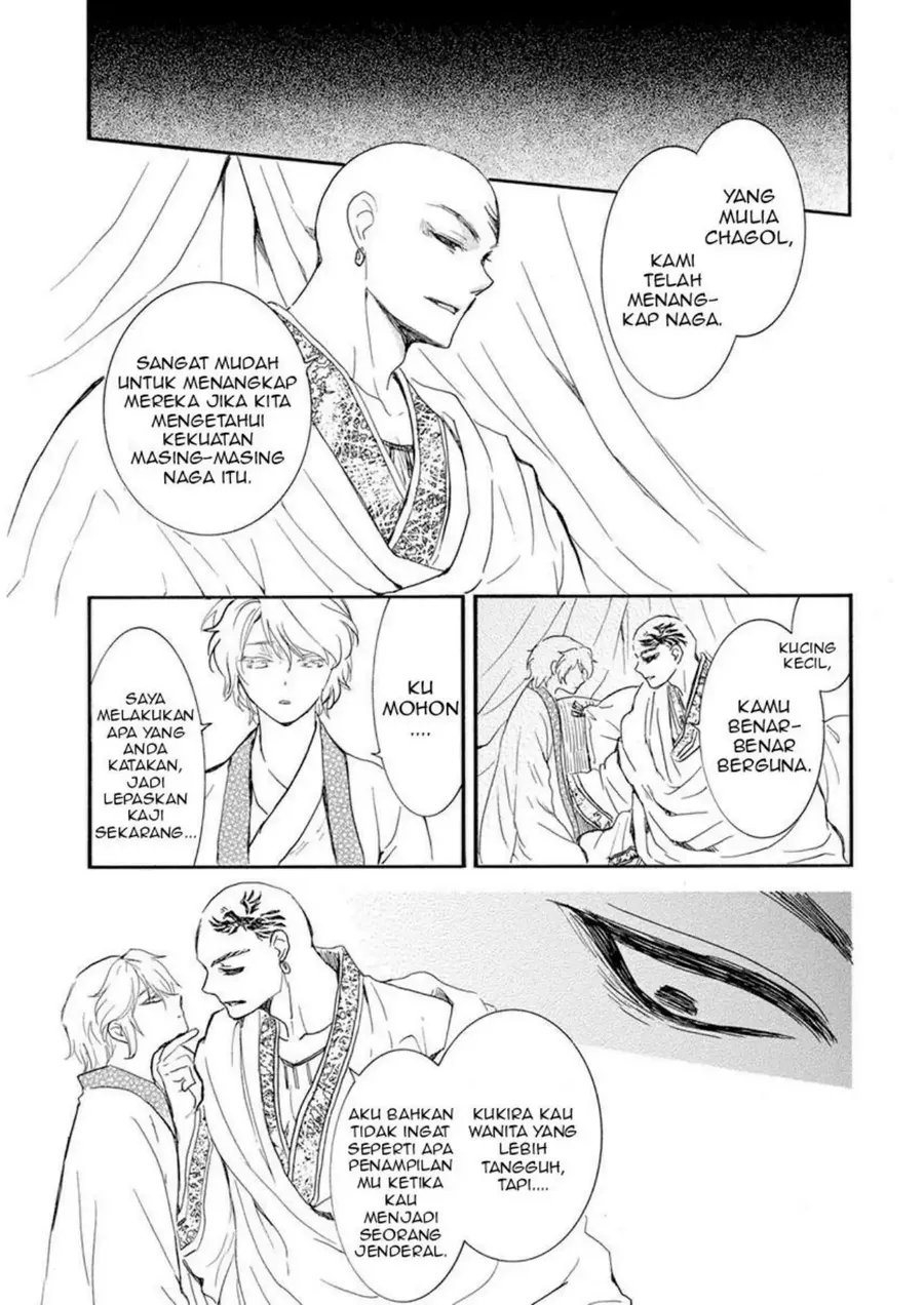 Akatsuki no Yona Chapter 237 - Halaman 16