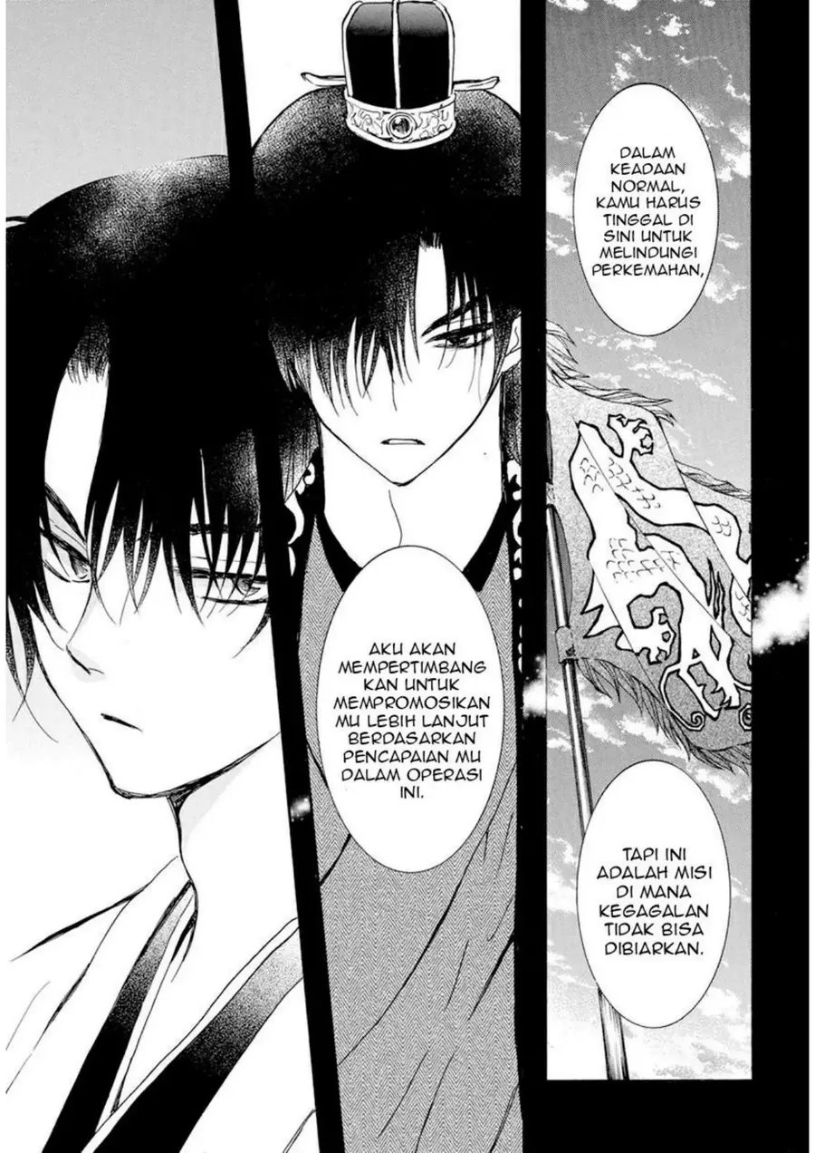 Akatsuki no Yona Chapter 237 - Halaman 24