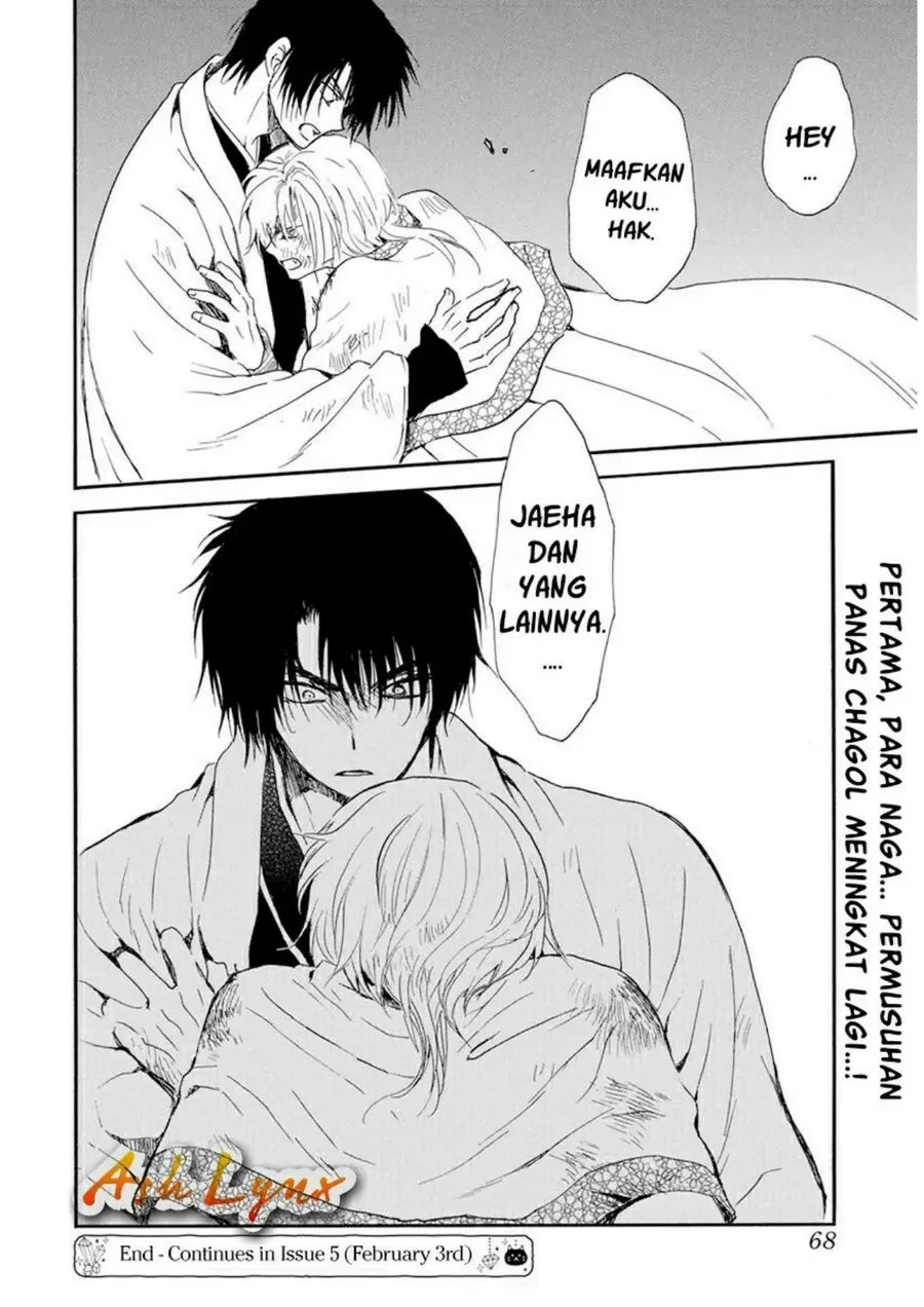 Akatsuki no Yona Chapter 237 - Halaman 27