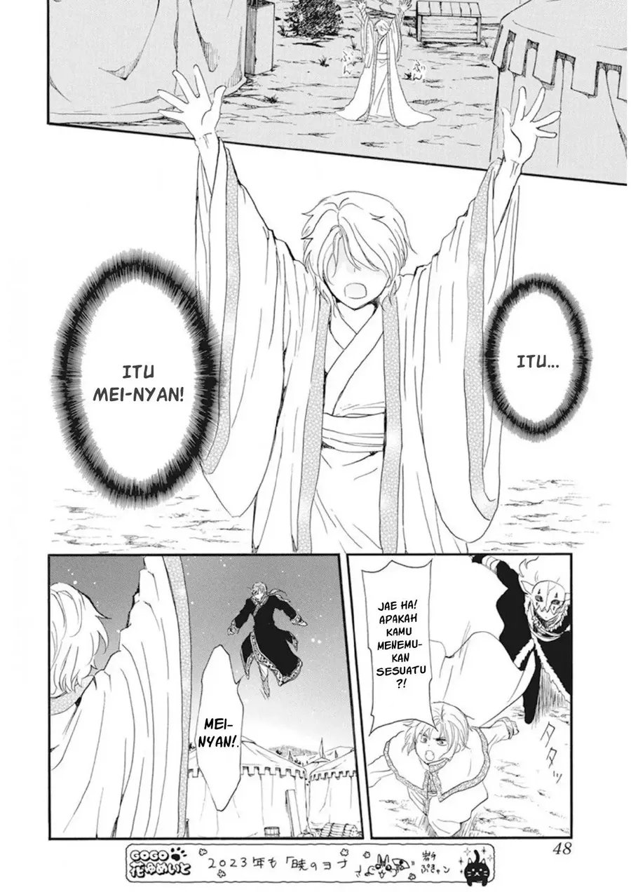 Akatsuki no Yona Chapter 237 - Halaman 7