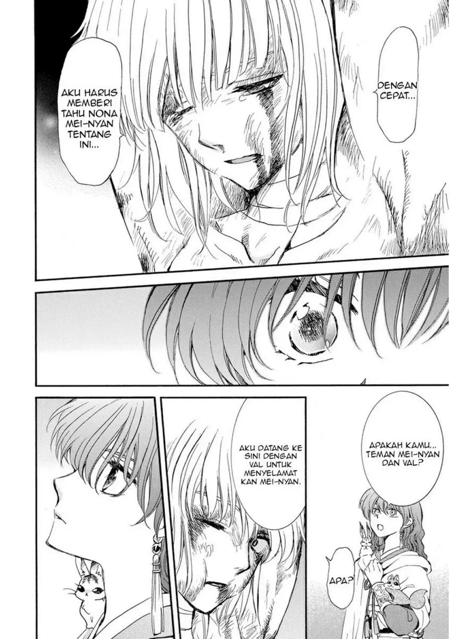 Akatsuki no Yona Chapter 236 - Halaman 12