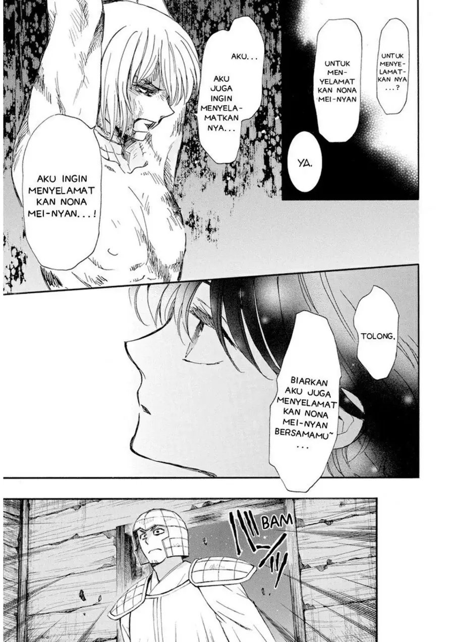 Akatsuki no Yona Chapter 236 - Halaman 13
